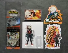 僕のヒーローアカデミア　爆豪勝己セット