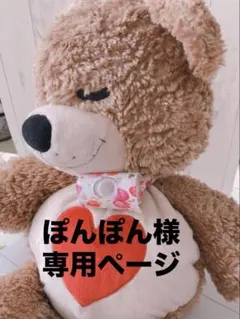 【ぽんぽん様専用】セット使い★全被せカニューレバンド＆人工鼻カバー＆スタイ