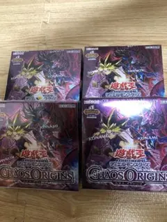 遊戯王 カオスオリジンズ シュリンク付き 5BOX エクスパンションパック付 遊戯王 カオスオリジンズ シュリンク付き 5BOX エクスパンションパック