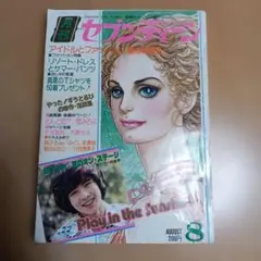 Item thumbnail for item 573d30d0-9c75-4cb3-bd45-b1c9744caa93