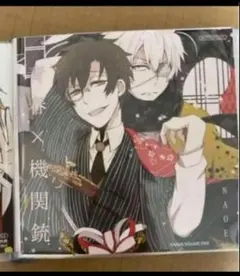 2026年最新】青春×機関銃の人気アイテム - メルカリ