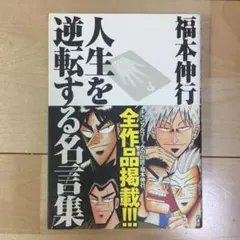 Item thumbnail for item 55c9feef-c194-489a-a0ed-9594173e8aab