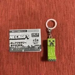 マインクラフト めじるしアクセサリー クリーパー