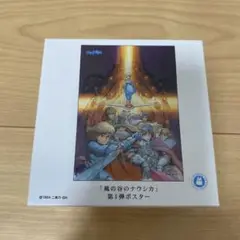 風の谷のナウシカ 王蟲の脱殻の前で 500P ジグソーパズル（廃盤品）・ワイド版 美品】風の谷のナウシカ 王蟲とナウシカ アートボードジグソー
