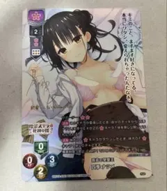 Lycee リセ ゆずソフト 孤高の撃墜王 四季ナツメ SP サインのサムネイル