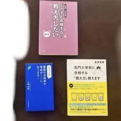 Hrn0202様 リクエスト 2点 まとめ商品