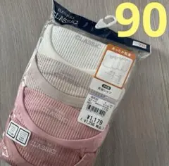 17【新品】長袖シャツ　肌着　90