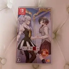 幻想牢獄のカレイドスコープ2