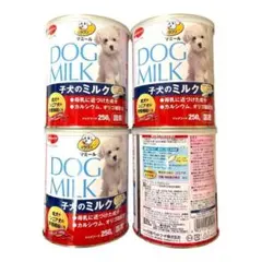 新品】ビタワン マミール 子犬のミルク 250g×6缶 国産 日本ペット