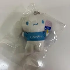 2026年最新】しながわシナモンの人気アイテム - メルカリ