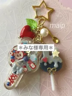 シャカシャカキーホルダー＊みな様専用　2点＊シェイカー