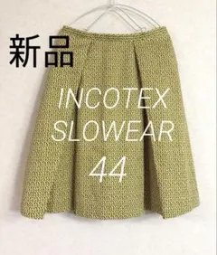 新品SLOWEAR【INCOTEX】 イエロー系 総柄 フレアスカート 44のサムネイル