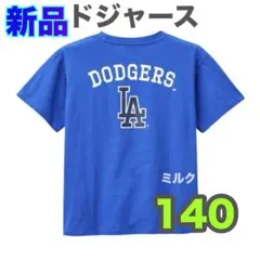 140⭐️新品/ドジャース /tシャツ メジャーリーグ/男の子/ブルー 青 a