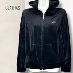 未使用 CLATHAS クレイサス ベロア調 パーカー 38 黒 タグ付き