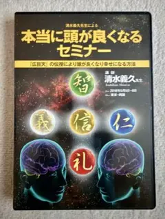 【GW限定値下げ】清水義久 タロット講座DVDフルセット｜体系的に学べる全巻一式 2026年最新】清水義久 タロットの人気アイテム - メルカリ