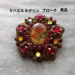 ミハエルネグリン ブローチ 美品のサムネイル