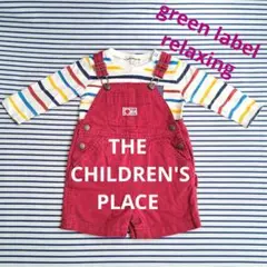 【PLACE】オーバーオール 赤 【グリーンレーベル】カラフルボーダーTシャツ