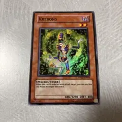 クレボンス TU スーパー 英語版 TU01-EN003 ②