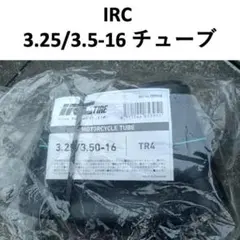 IRC 3.25/3.5-16 タイヤチューブのサムネイル