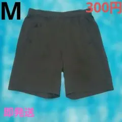 Mサイズ　黒 ショートパンツ ウエストゴム ポケット付き　男性