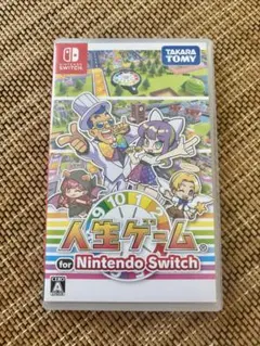 Nintendo Switch 人生ゲーム
