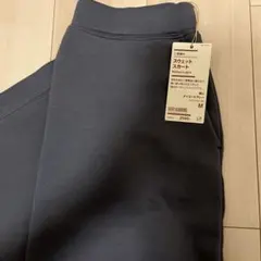 スエット ロングスカート