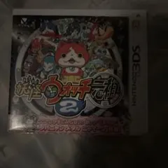 妖怪ウォッチ2 元祖 ニンテンドー3DS ソフト