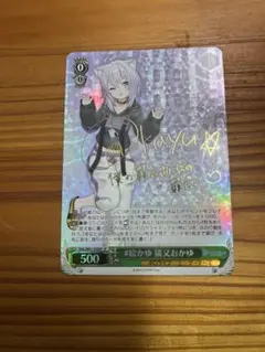 2026年最新】猫又おかゆ spの人気アイテム - メルカリ