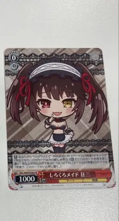 2026年最新】しろくろメイド狂三の人気アイテム - メルカリ