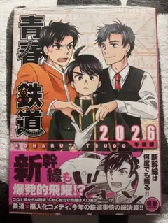 Item thumbnail for item 0f62cc5c-b77b-42ac-b5f9-aa844ef7ee91