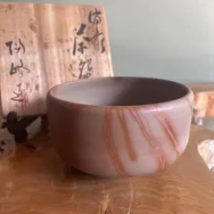 備前焼 皿 茶器 花器 茶道 生花 陶峰 - メルカリ