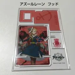 アズールレーン】ベルファスト 出張購買部 アクリルスマホスタンド 