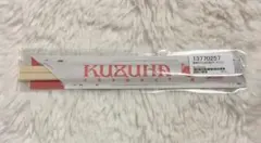 【新品未開封】にじさんじ 葛葉 箸 ボールペン DWW