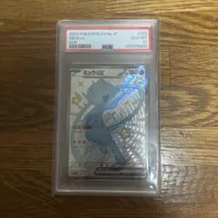 連番 2023 ポケモンカード ミュウ ex SSR PSA10 327/190 PSA10鑑定済〕ミュウex【SSR】{327/190}