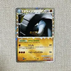 2025年最新】ポケモンカードlegend グレートの人気アイテム - メルカリ