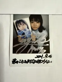 2025年最新】瀧野由美子 サインの人気アイテム - メルカリ