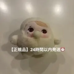 POP MART PUCKY BEANIE BUBBLE UP 正規品