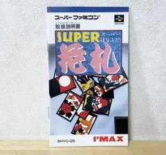 Item thumbnail for item 55a61a89-edb4-46ca-bfd4-afe56fabdc9c