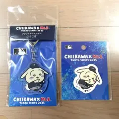 ちいかわ MLB うさぎ アクリルキーホルダー ステッカー 2種セット