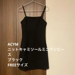 ACYM ブラック ニットキャミミニワンピースのサムネイル