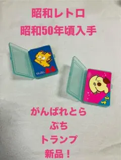 マエヤン様 リクエスト 2点 まとめ商品