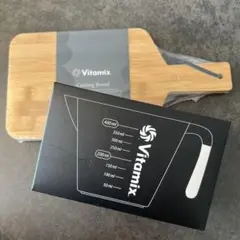 【新品未使用】 Vitamix カッティングボード　メジャーカップのサムネイル
