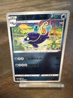 2026年最新】カード名：ナマズン ポケモンカードゲームの人気アイテム