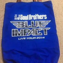 三代目JSoulBrothers BLUEIMPACT ノベルティエコバッグ