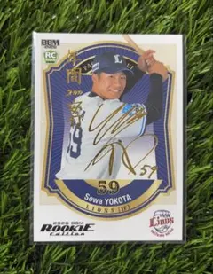 2026年最新】埼玉西武ライオンズサインの人気アイテム - メルカリ