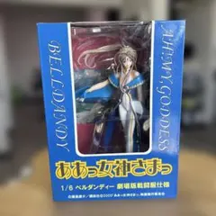 ああっ女神さまっ　１／６　ベルダンディー劇場版戦闘服仕様(青)