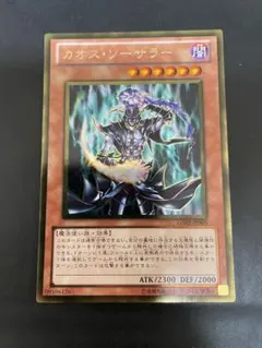遊戯王 カオスソーサラー 英語 スーパー - メルカリ