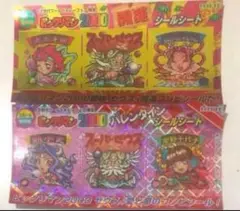 ビックリマン2000θ 開運シールシート+バレンタインシールシートのセット②