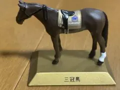 2026年最新】3冠馬の人気アイテム - メルカリ