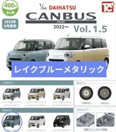2025年最新】ムーヴキャンバストミカの人気アイテム - メルカリ